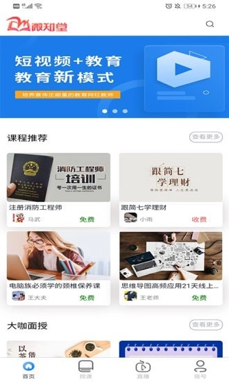 微知堂正版图2