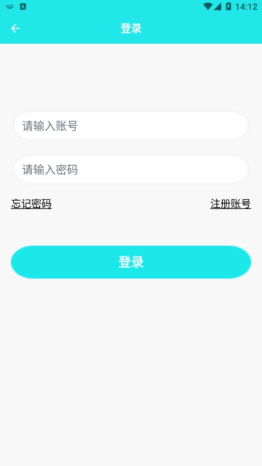 一起考教资官方正版图3