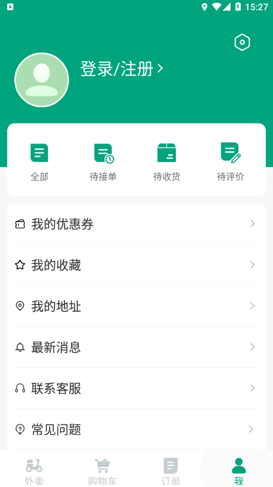 拜托拜托手机版图3
