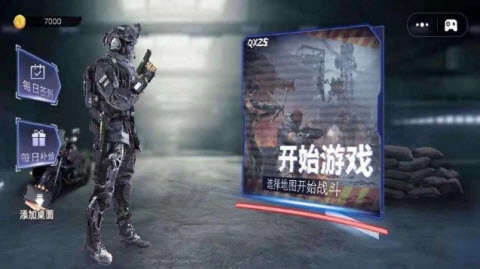 枪械宗师图1