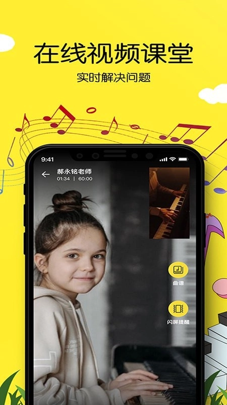 乐邻手机版图3