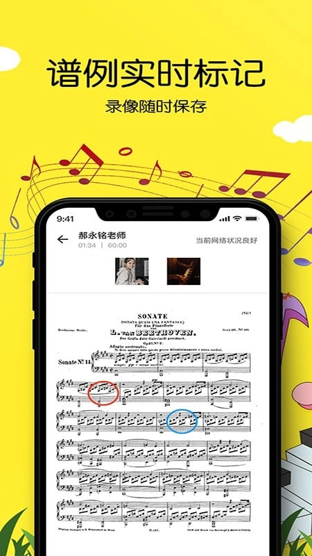 乐邻手机版图4