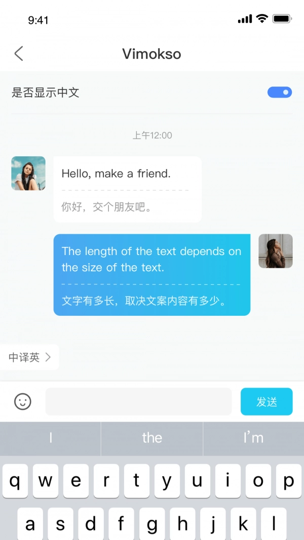 卿言轻语免费版图2
