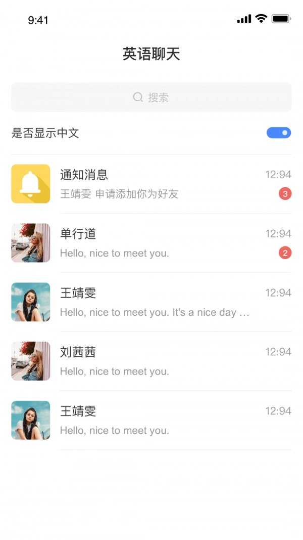卿言轻语免费版图3