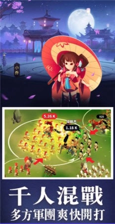 大哥别打我游戏正版图1