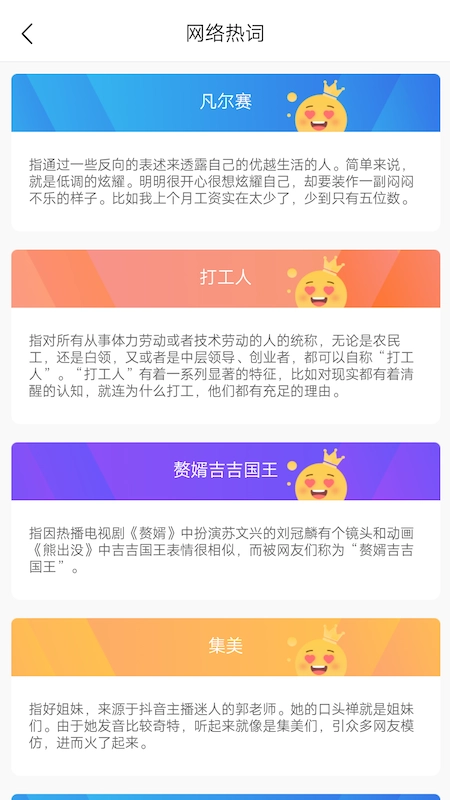 纹身遇见文字免费版图3