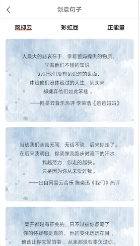 纹身遇见文字免费版图4