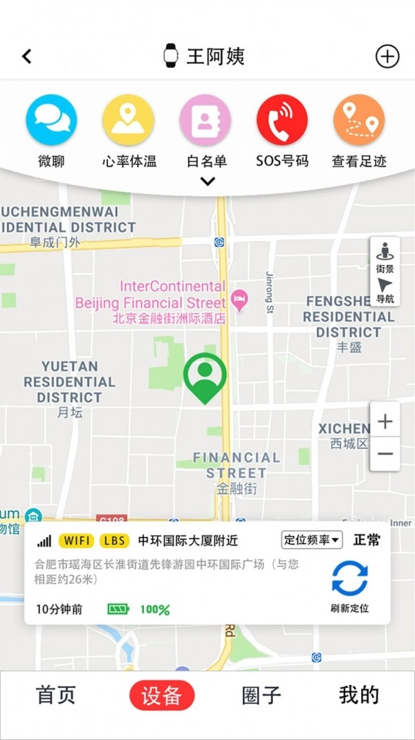 小商机直装版图2