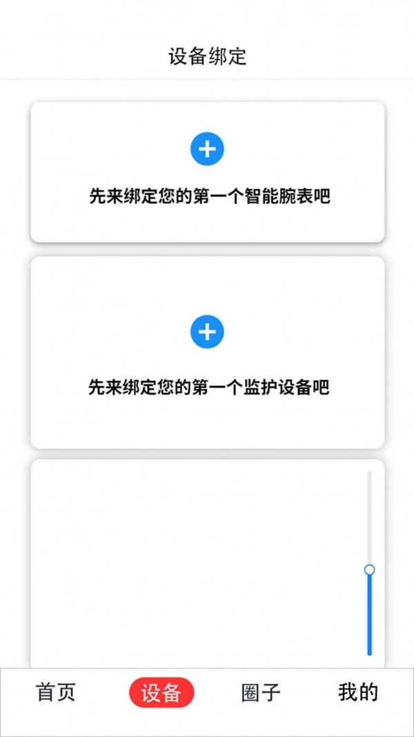 小商机直装版图3