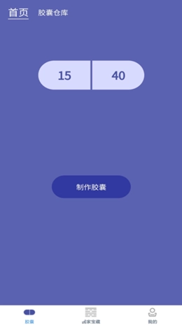 百科胶囊打卡通用版图2