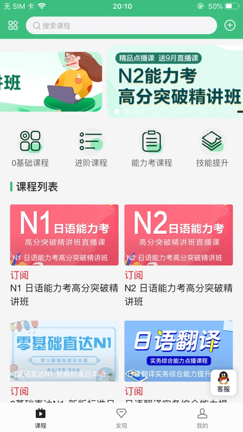纳豆网校图1