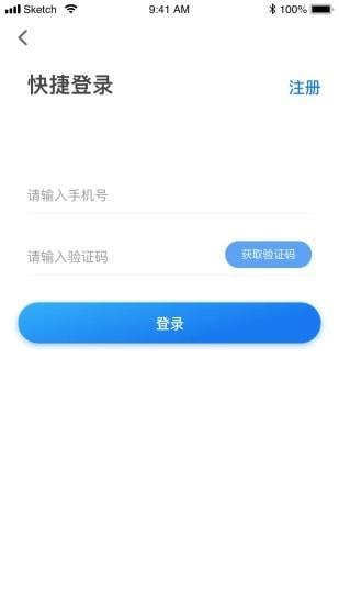 地热加安卓直装版图1