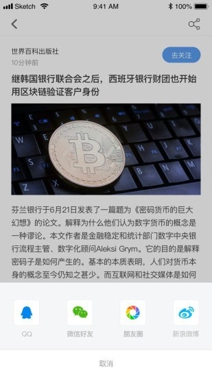 地热加安卓直装版图2