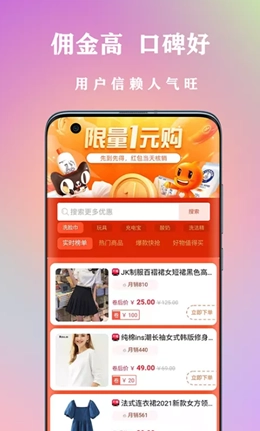 章鱼转玩安卓官方版图2