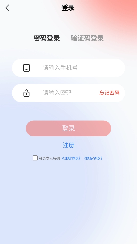 章鱼转玩安卓官方版图3