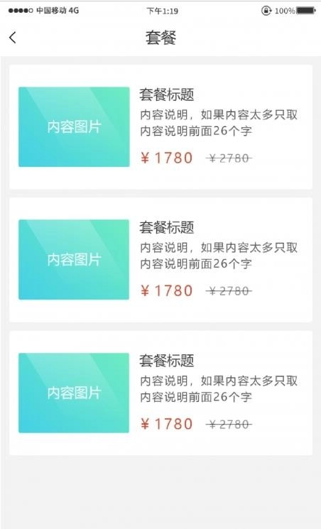 妙手倍佳学生端图3