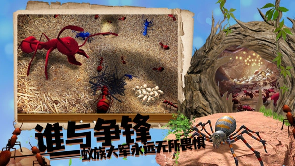 丛林抵御战直装游戏版图3