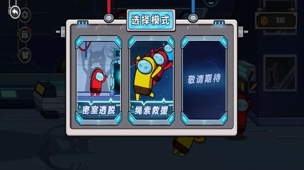 太空人逃离空间站(2)