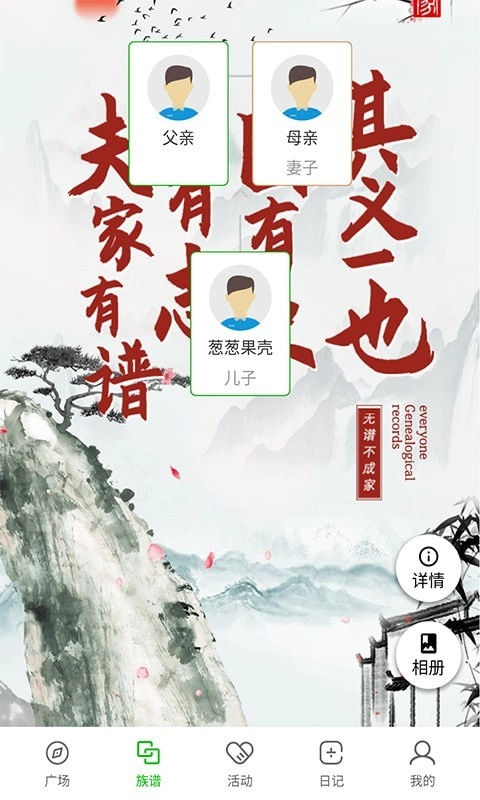 葱葱果壳最新版图3