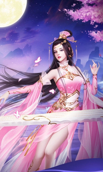 仙国妖缘图1