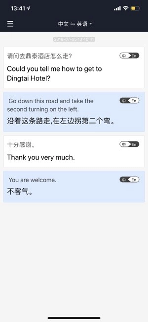 小豹翻译手机最新版图2