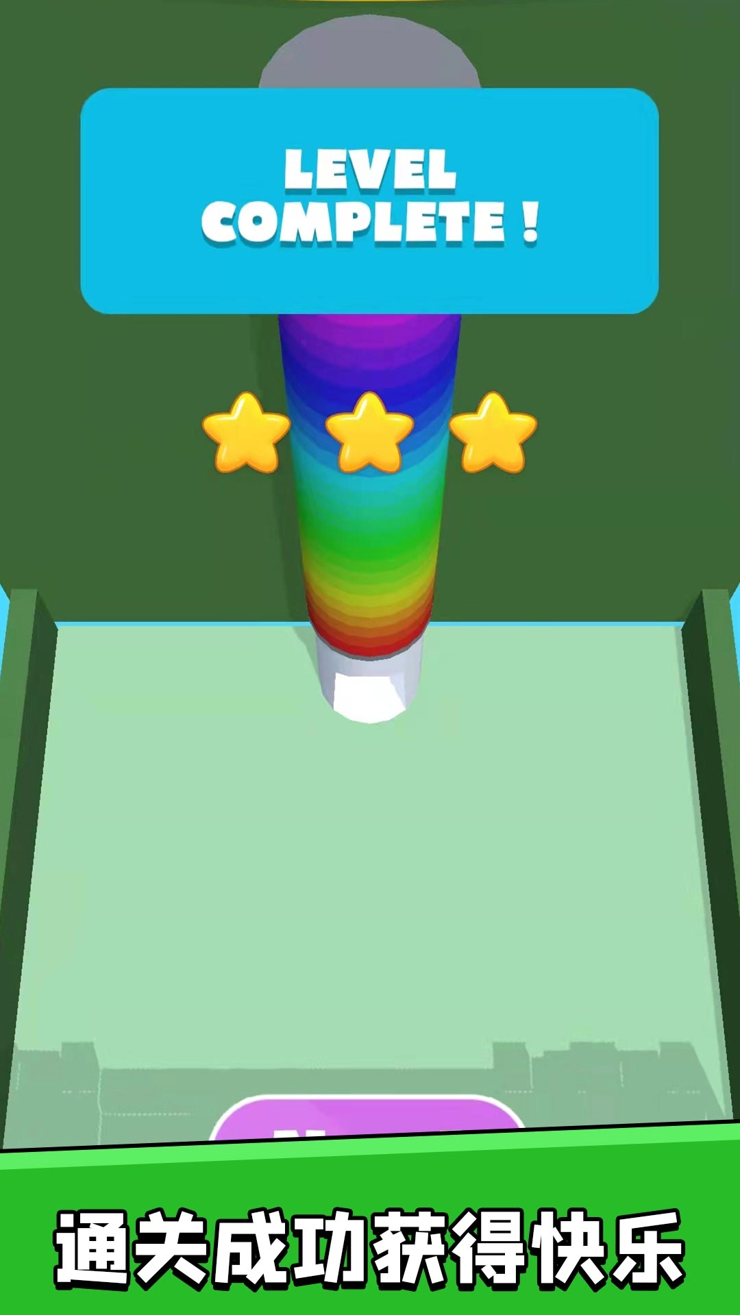 火柴人知难而上图1