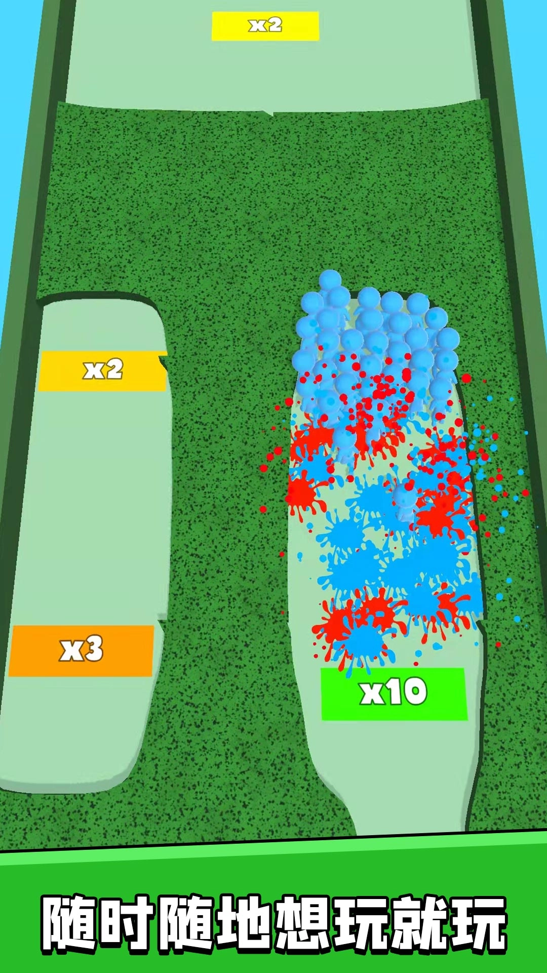 火柴人知难而上图3