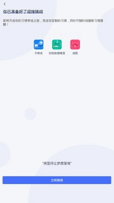 GFX Tool通用版图1