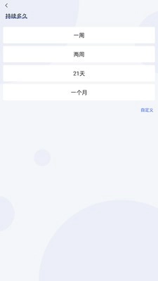 GFX Tool通用版图5