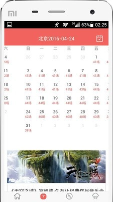 放学了免费原版图3