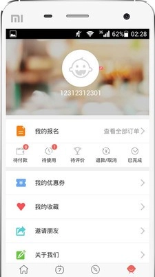 放学了免费原版图4