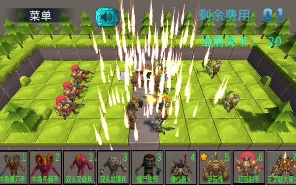 怪物纷争安卓直装版图1