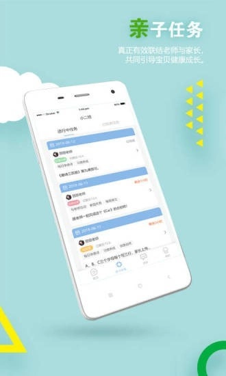 瞧贝园丁版图3