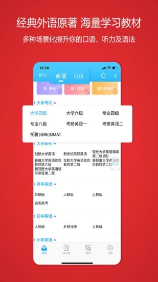 颜川自学王完整版下载