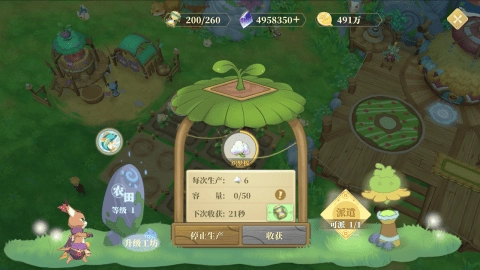 织梦森林手游版图3