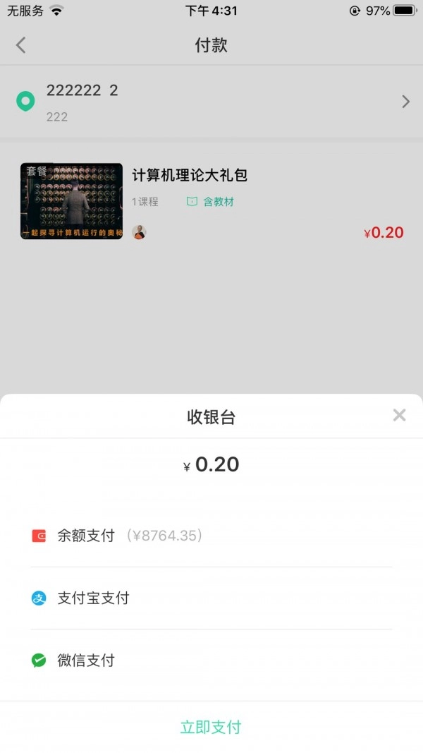 智途教育图2