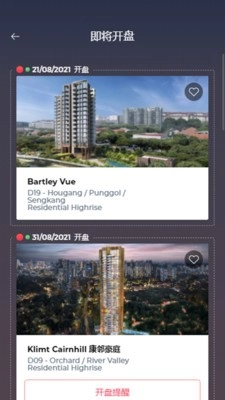 EcoProp安卓版图1
