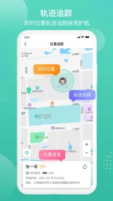 中企云免费原版图1