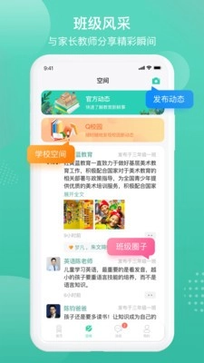 中企云免费原版图3