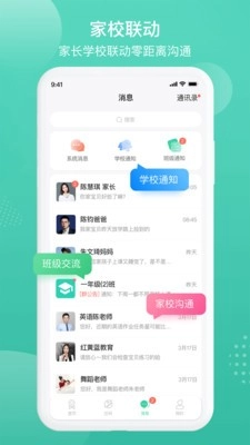 中企云免费原版图4