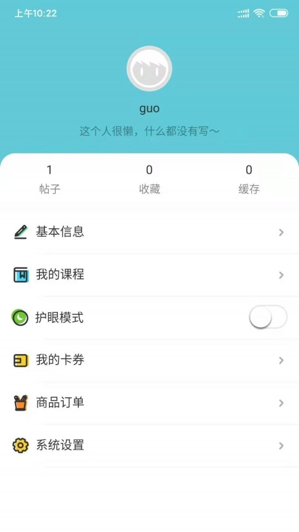 小学综合实践手机最新版图4