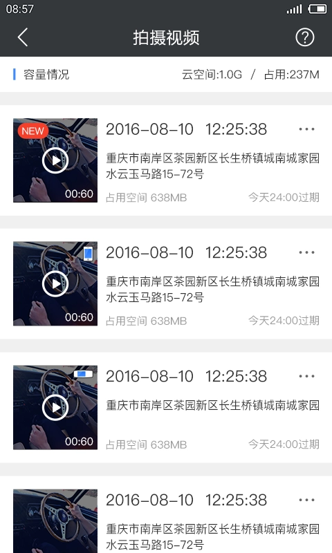 路尚原版图3