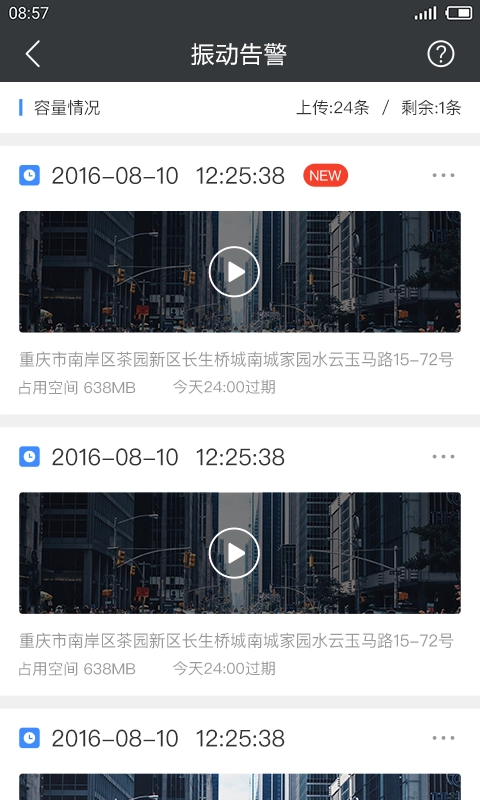 路尚原版图4