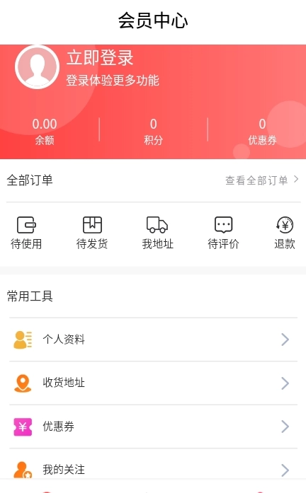 今装手机最新版图2