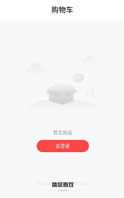 今装手机最新版图3