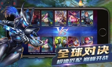 英雄血战游戏纯净版图1