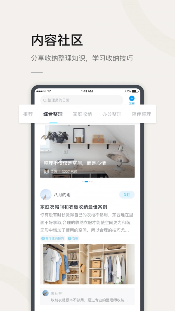 莉家生活原版图2