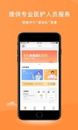 松籽管家5