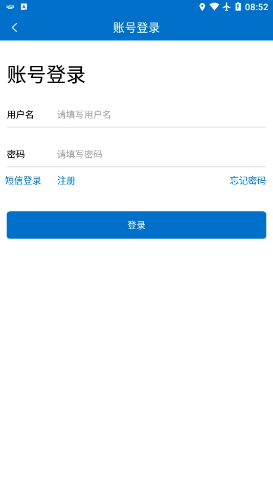 森源云充正版图4