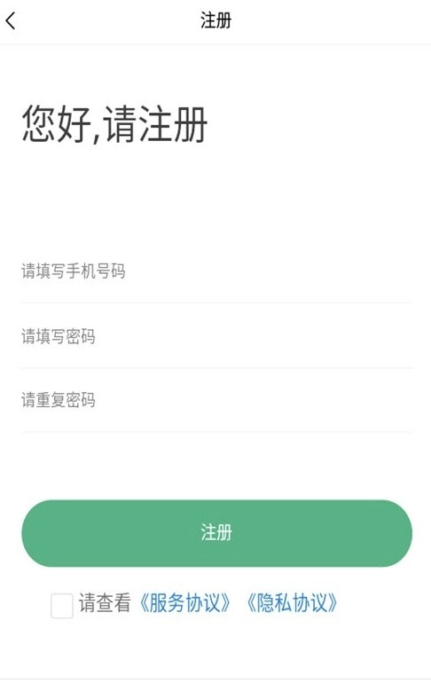 驾考易学最新免费版图2
